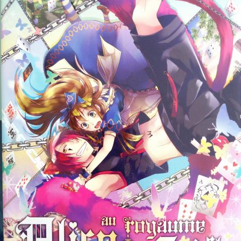 troc de  Alice au royaume de Trèfle T1 (Manga), sur mytroc