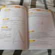 troc de troc annales bac terminale s image 2