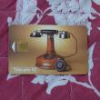 troc de troc carte de téléphone image 0