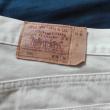 troc de troc levis 501 image 0